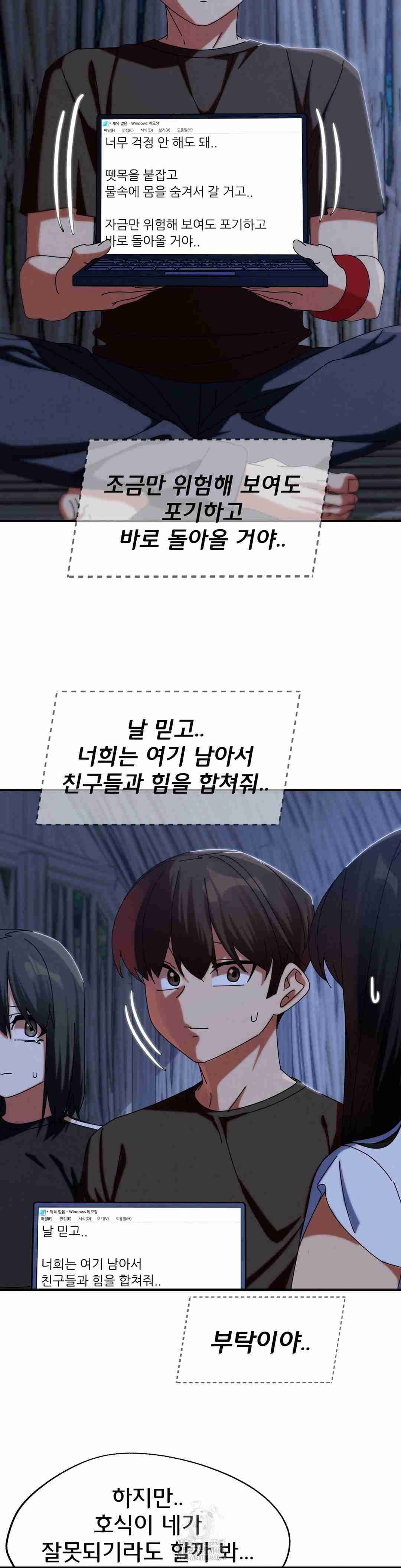 NEW  3rd Grade – 5th Class Page 36 - MangaHe