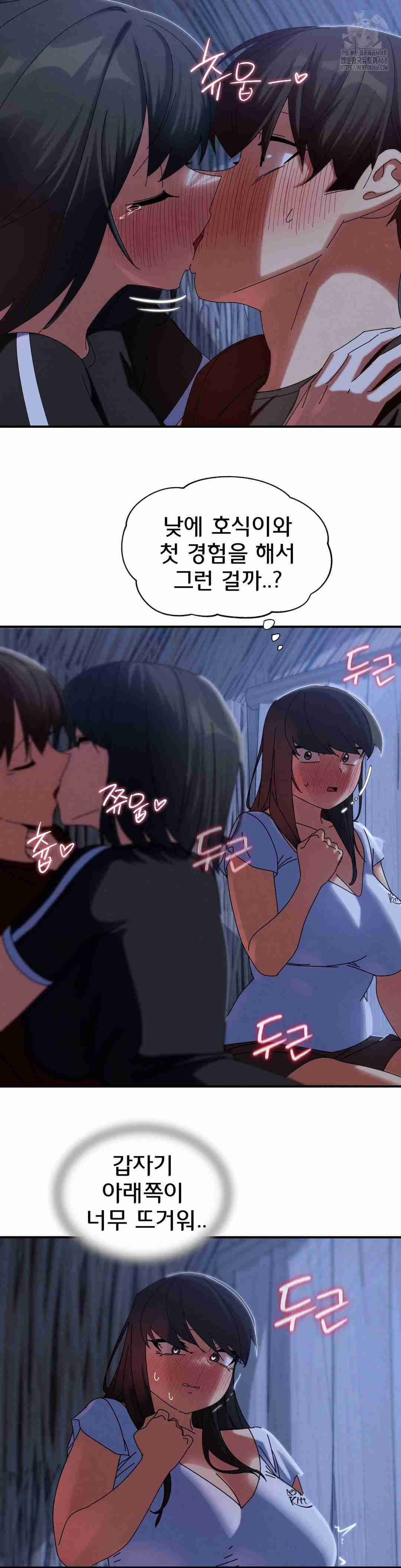 NEW  3rd Grade – 5th Class Page 38 - MangaHe