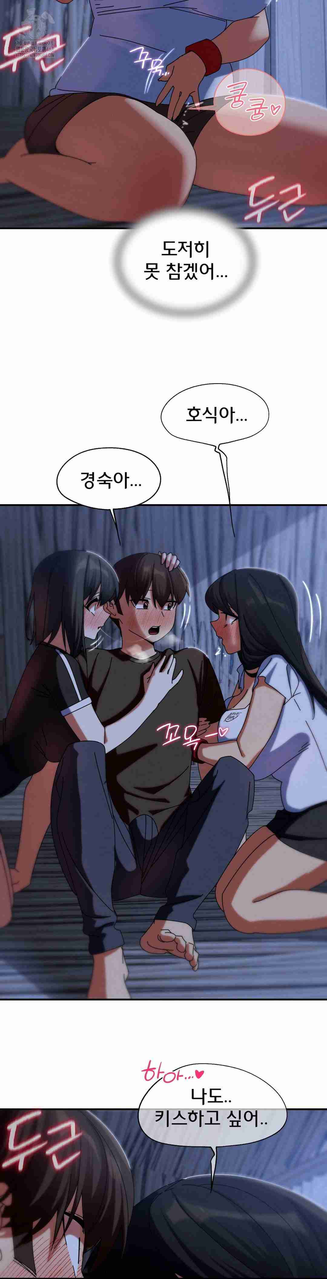 NEW  3rd Grade – 5th Class Page 39 - MangaHe