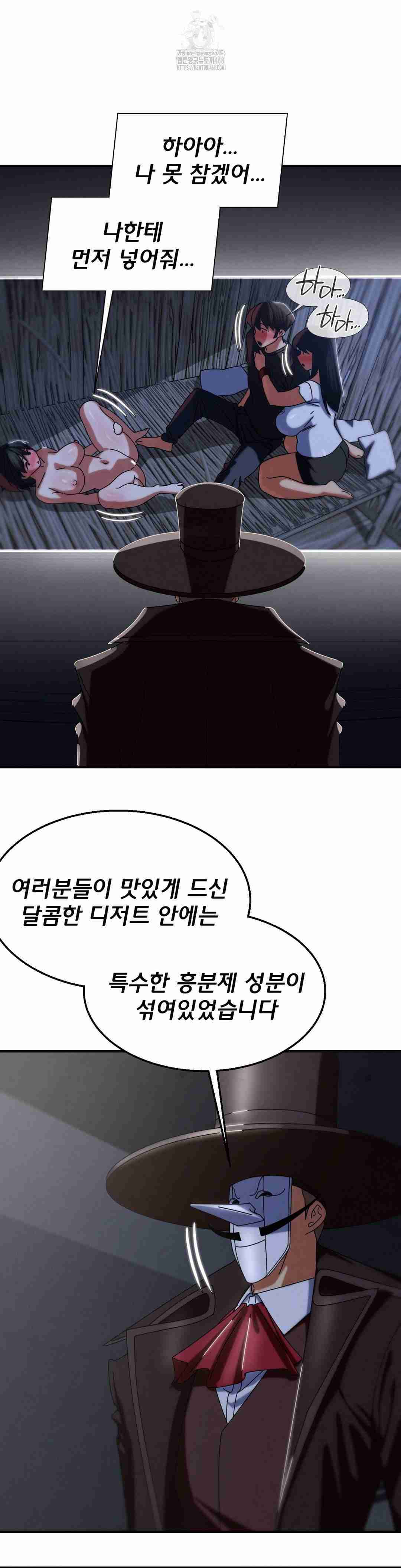 NEW  3rd Grade – 5th Class Page 42 - MangaHe