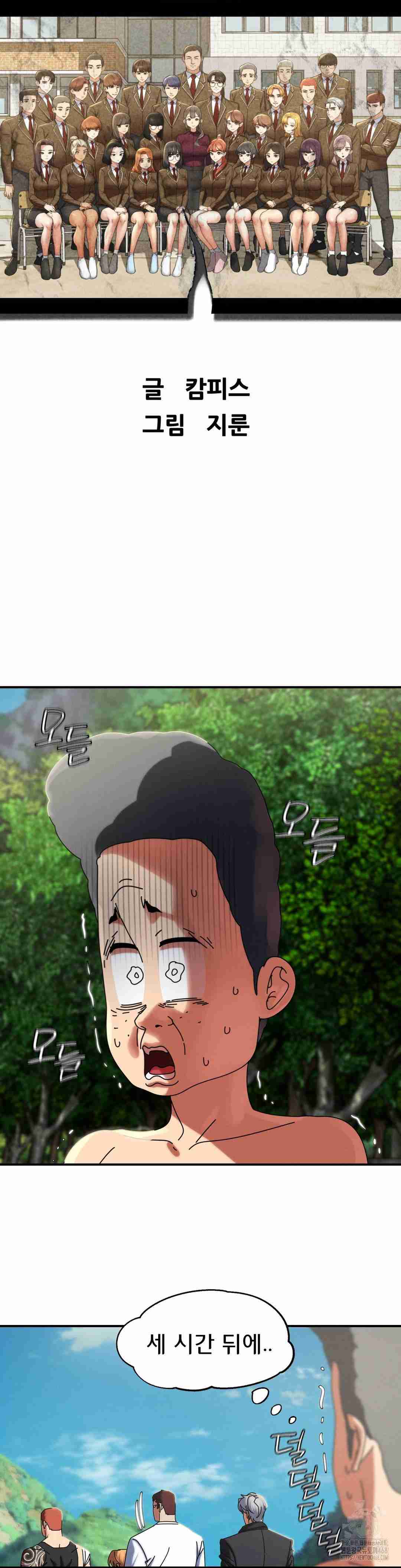 NEW  3rd Grade – 5th Class Page 7 - MangaHe