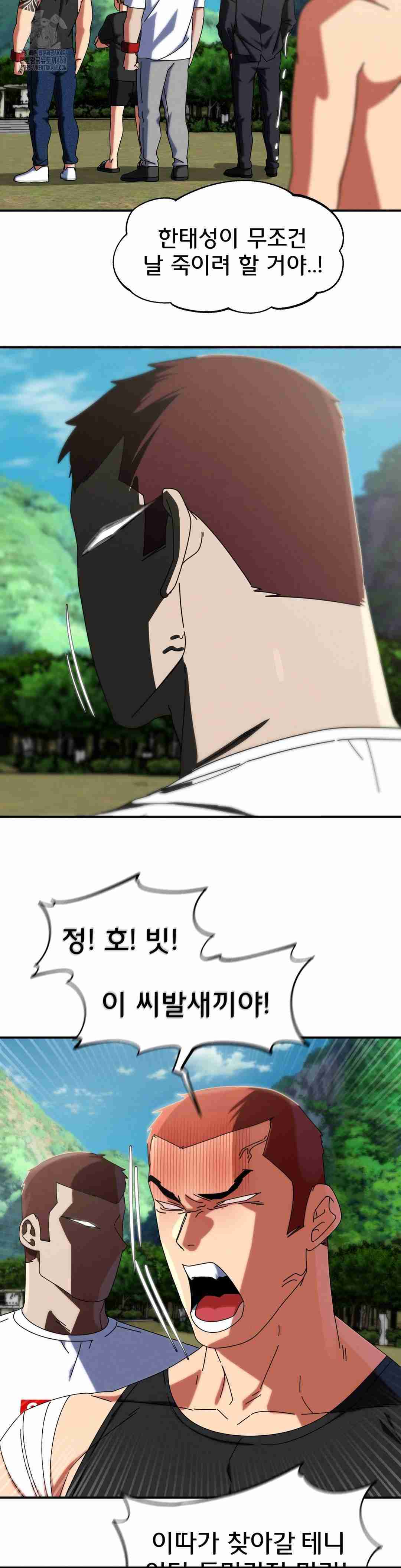 NEW  3rd Grade – 5th Class Page 8 - MangaHe