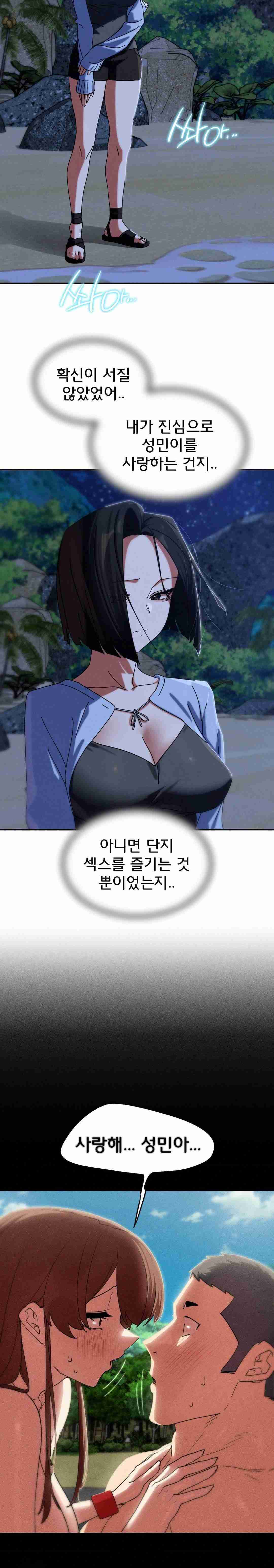 NEW  3rd Grade – 5th Class Page 12 - MangaHe