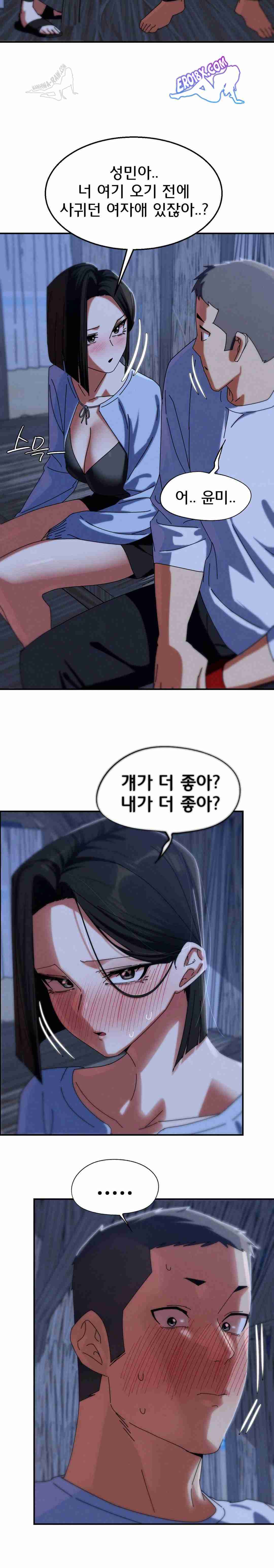 NEW  3rd Grade – 5th Class Page 18 - MangaHe