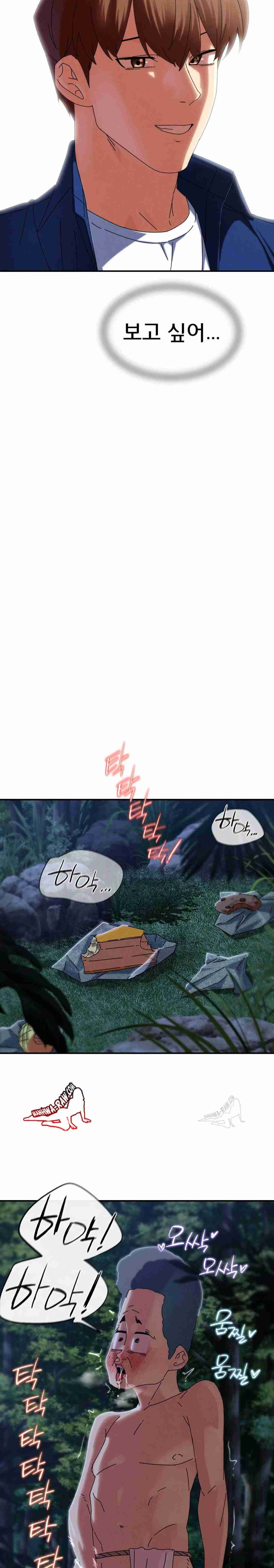 NEW  3rd Grade – 5th Class Page 26 - MangaHe