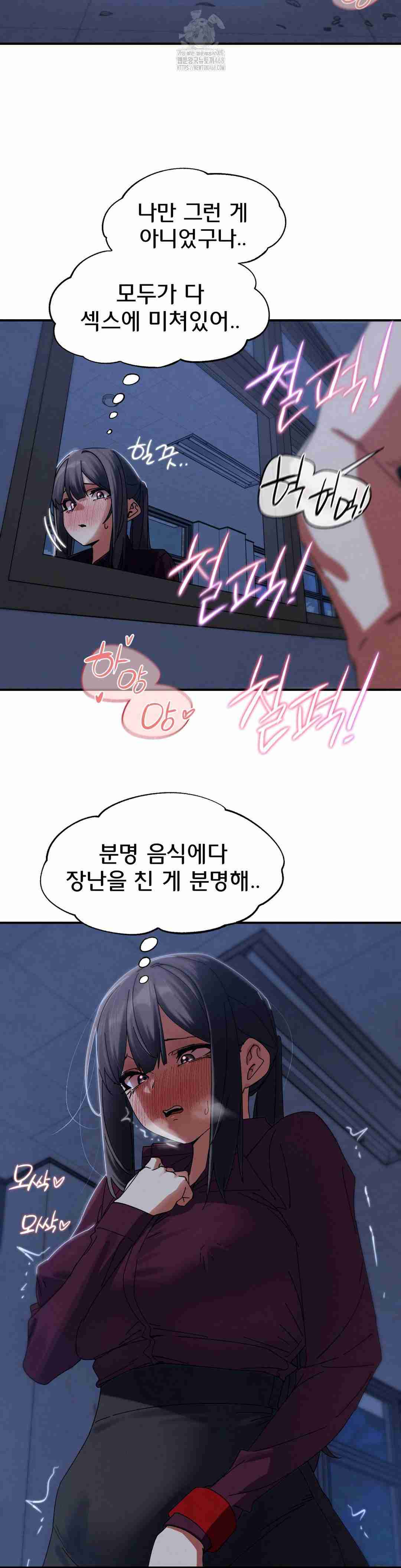 NEW  3rd Grade – 5th Class Page 13 - MangaHe
