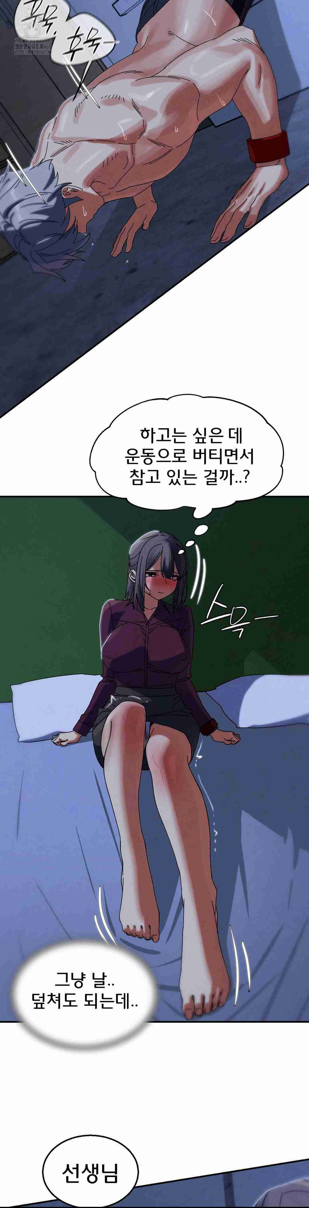 NEW  3rd Grade – 5th Class Page 15 - MangaHe