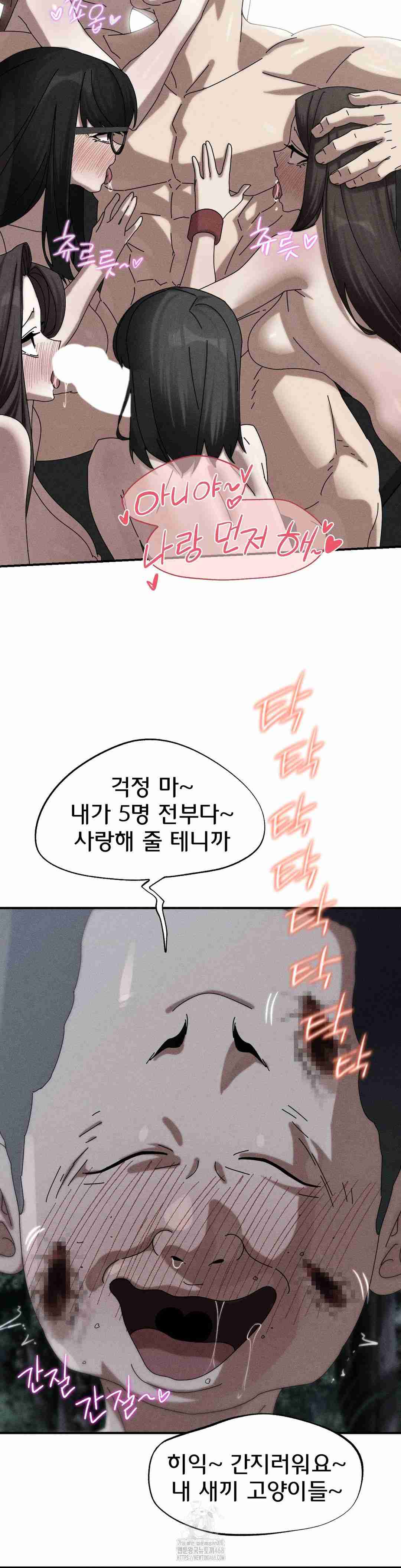 NEW  3rd Grade – 5th Class Page 3 - MangaHe