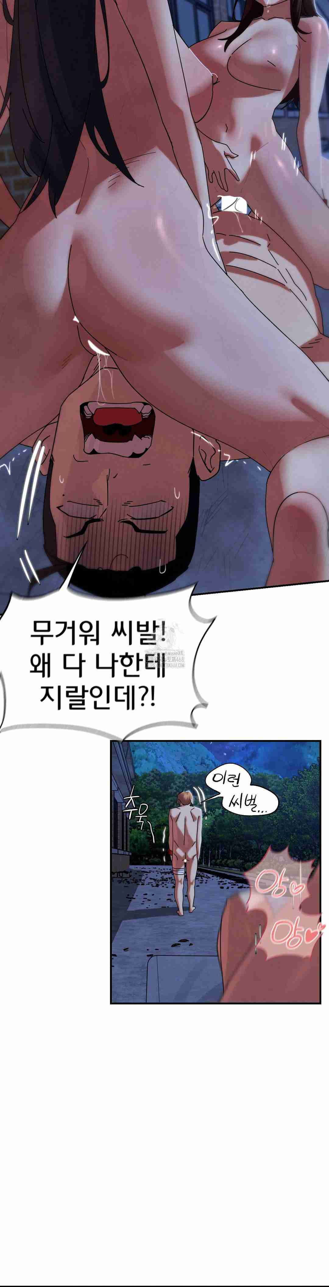 NEW  3rd Grade – 5th Class Page 32 - MangaHe