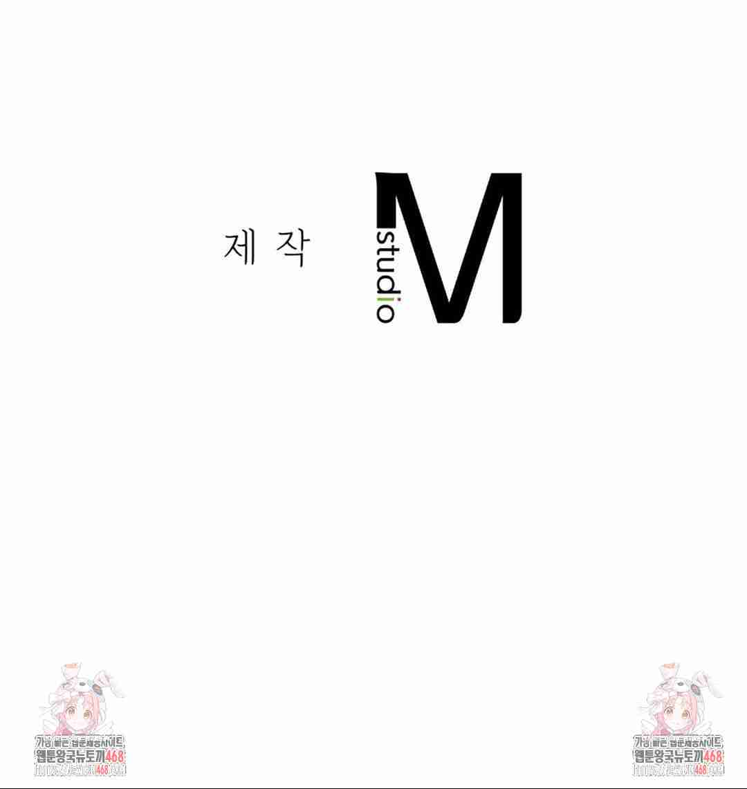 NEW  3rd Grade – 5th Class Page 43 - MangaHe