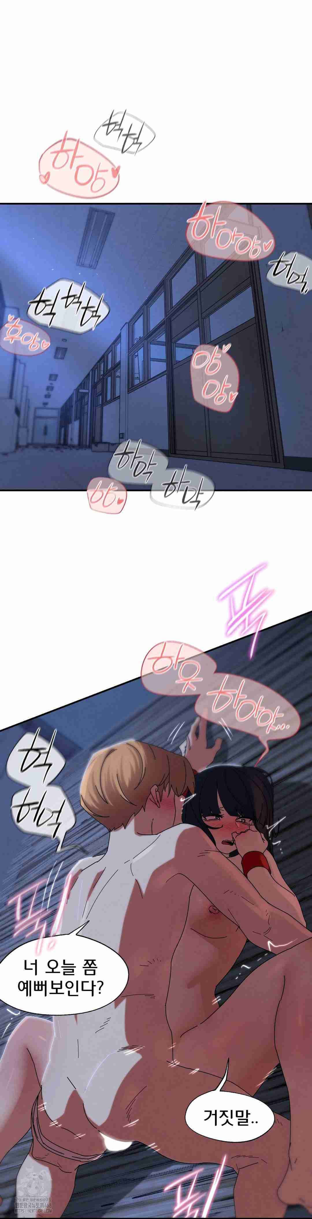 NEW  3rd Grade – 5th Class Page 6 - MangaHe