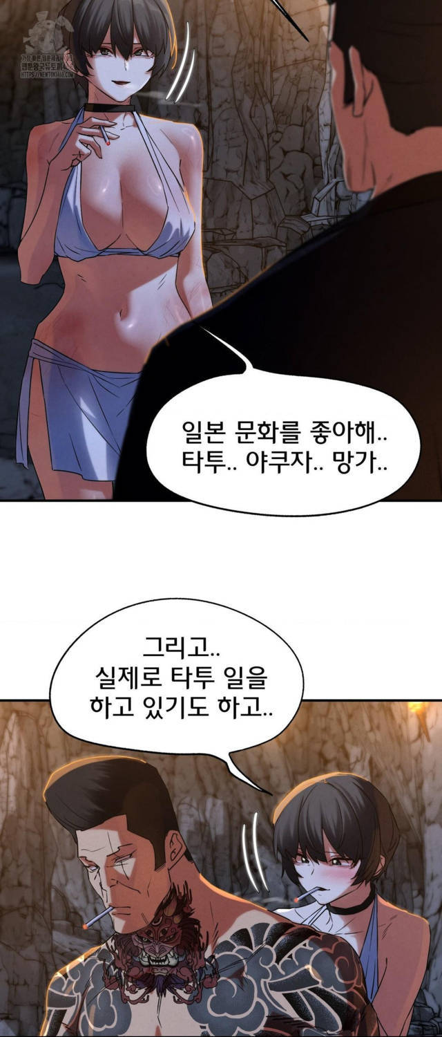 NEW  3rd Grade – 5th Class Page 29 - MangaHe