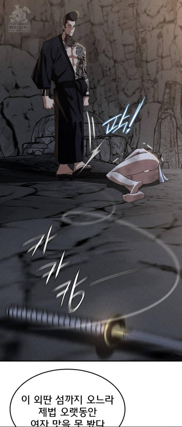 NEW  3rd Grade – 5th Class Page 4 - MangaHe