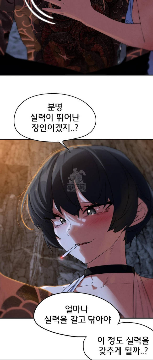 NEW  3rd Grade – 5th Class Page 31 - MangaHe