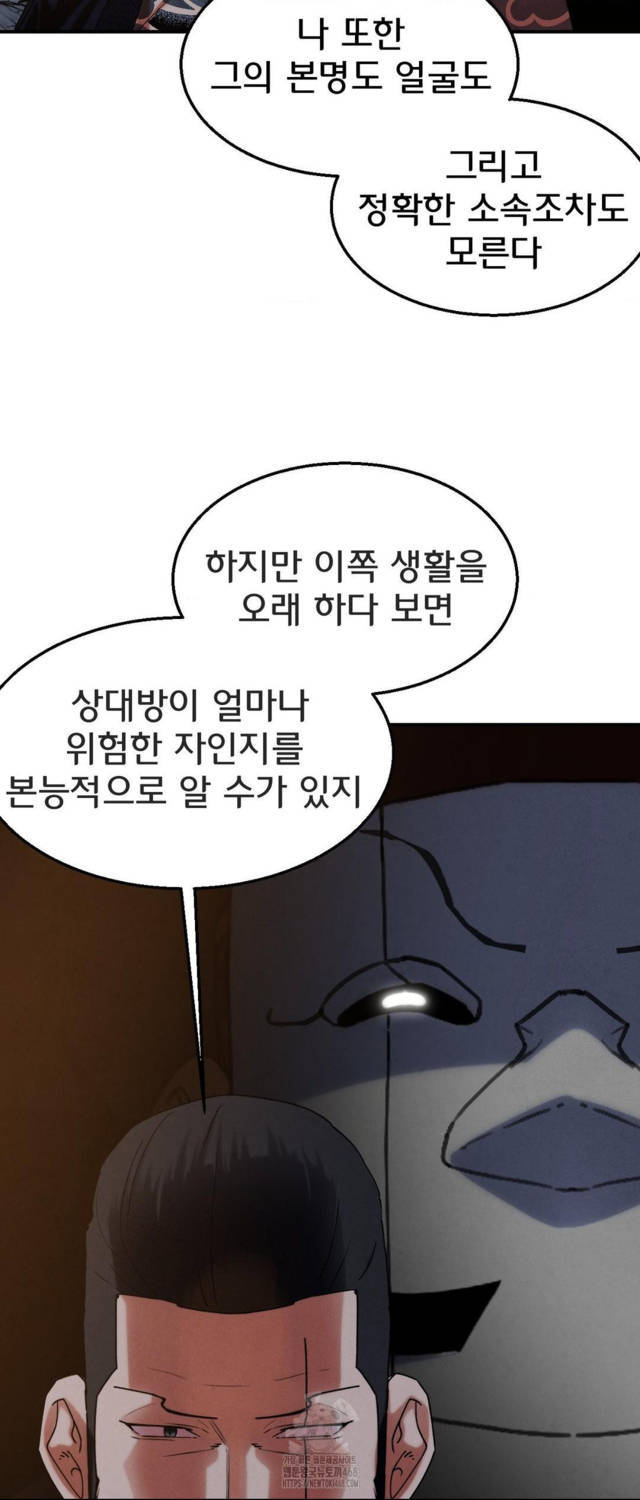 NEW  3rd Grade – 5th Class Page 36 - MangaHe