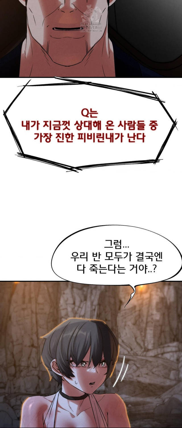 NEW  3rd Grade – 5th Class Page 37 - MangaHe
