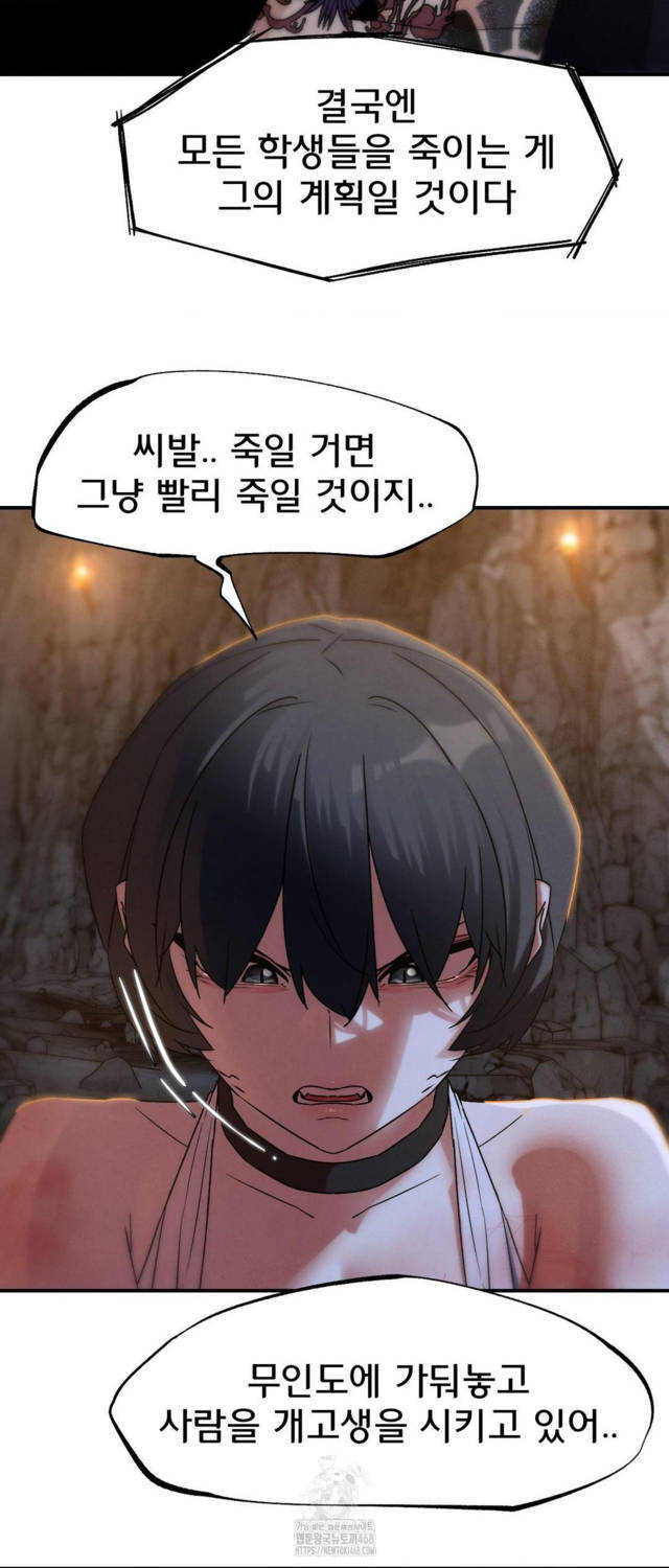 NEW  3rd Grade – 5th Class Page 40 - MangaHe