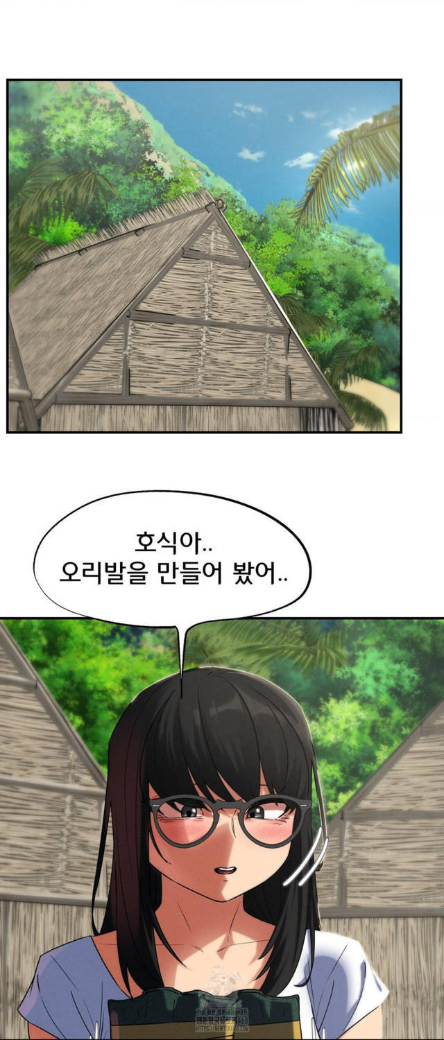NEW  3rd Grade – 5th Class Page 48 - MangaHe