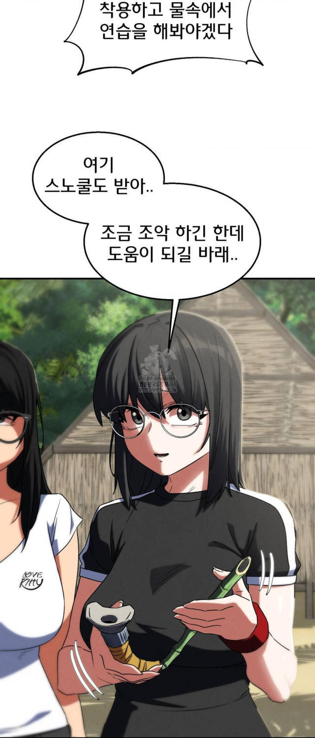NEW  3rd Grade – 5th Class Page 50 - MangaHe