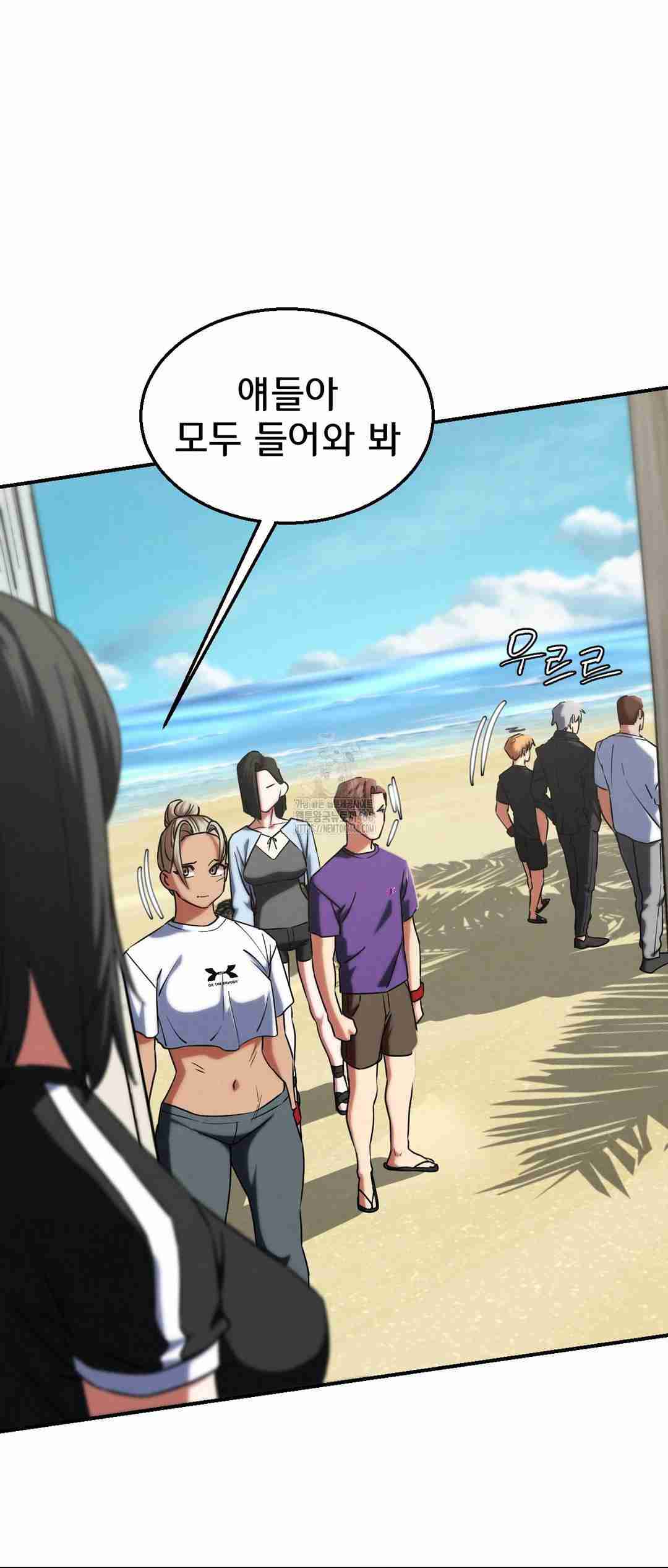NEW  3rd Grade – 5th Class Page 15 - MangaHe