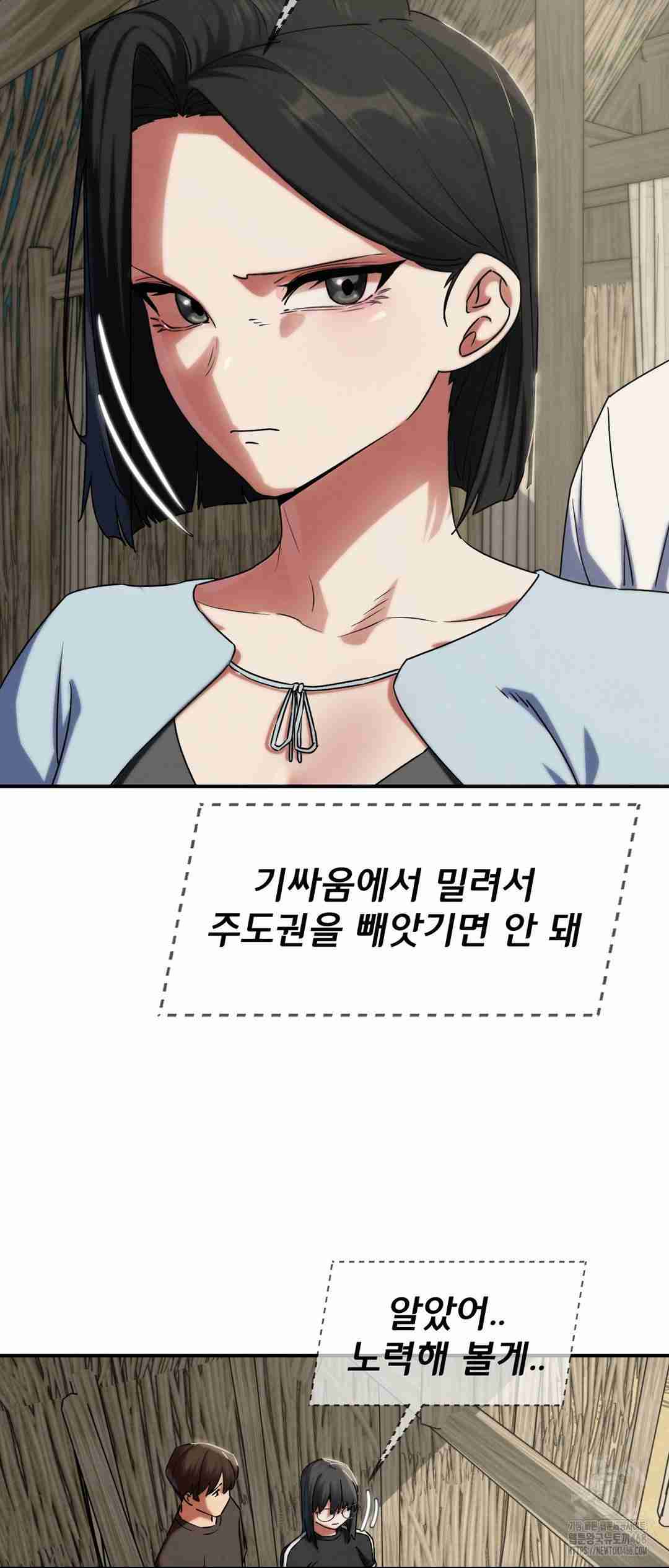 NEW  3rd Grade – 5th Class Page 21 - MangaHe