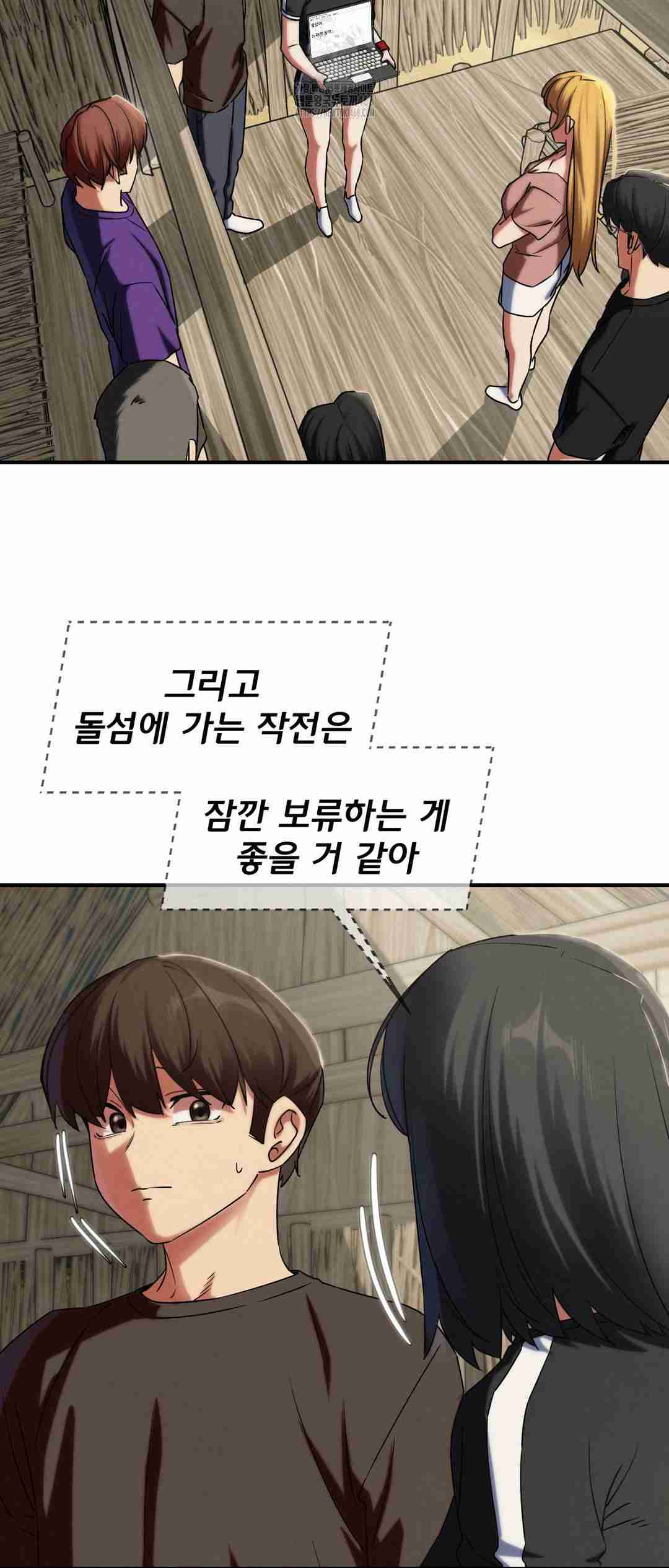 NEW  3rd Grade – 5th Class Page 22 - MangaHe