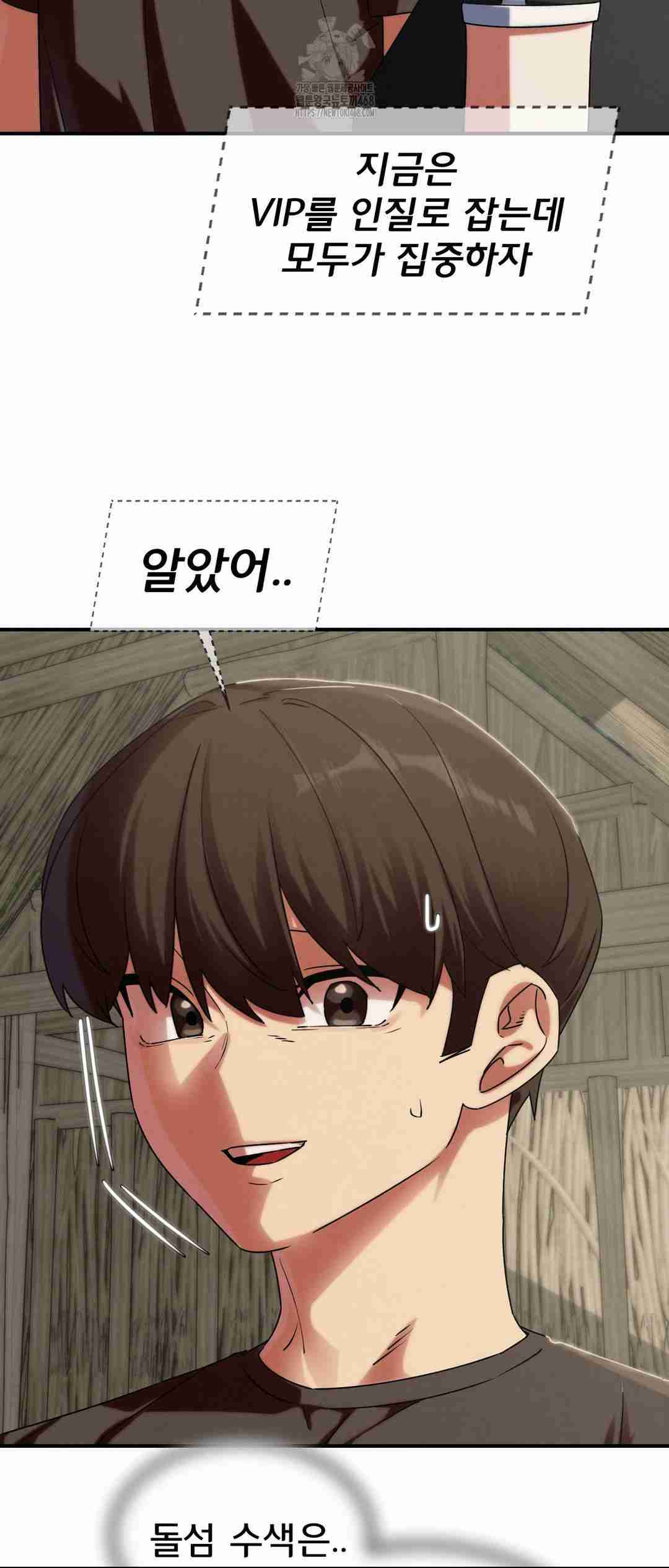NEW  3rd Grade – 5th Class Page 23 - MangaHe