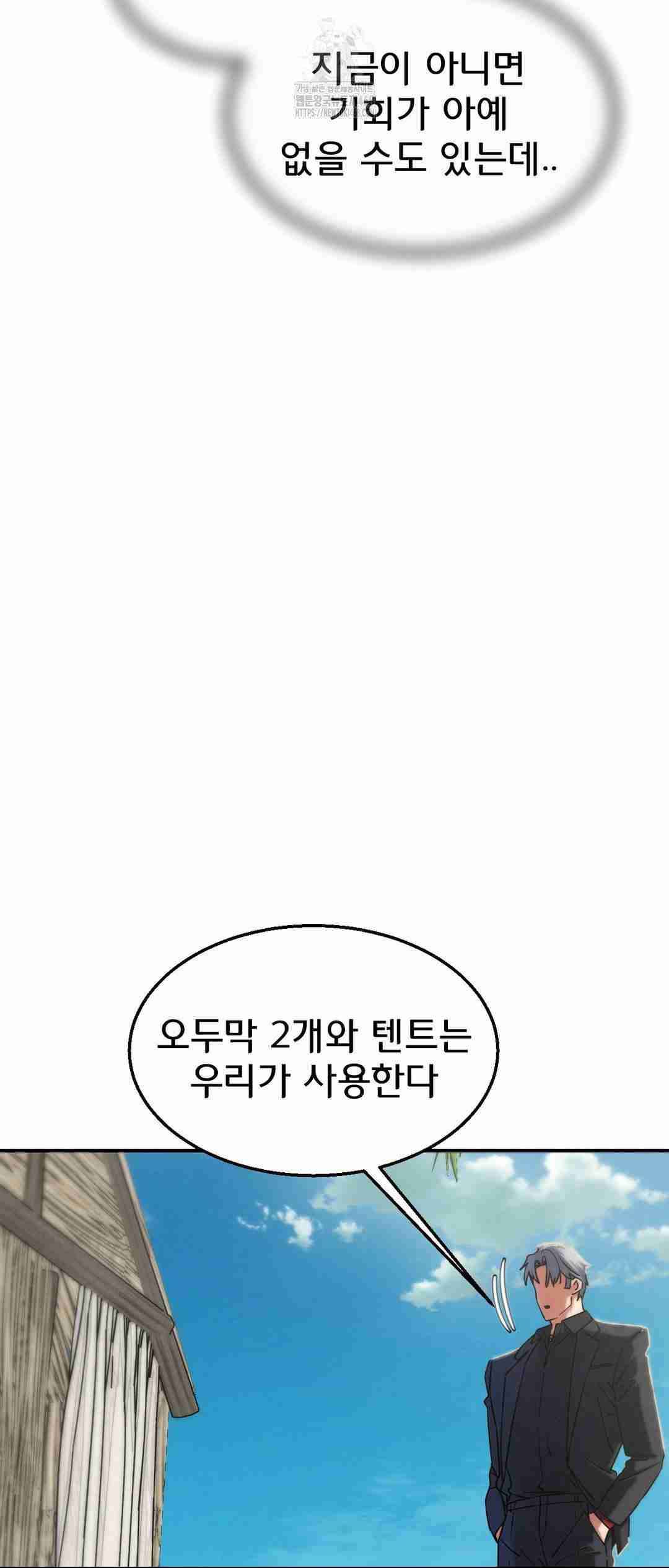 NEW  3rd Grade – 5th Class Page 24 - MangaHe