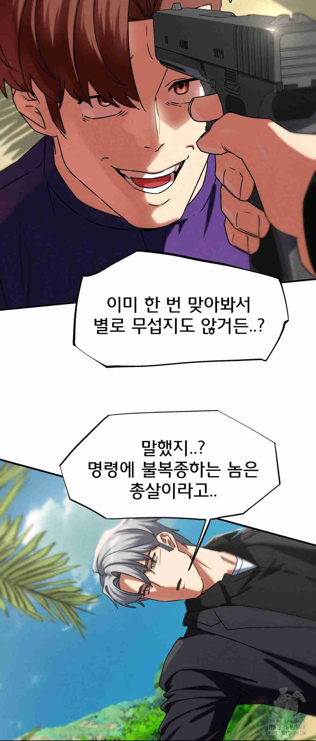 NEW  3rd Grade – 5th Class Page 28 - MangaHe