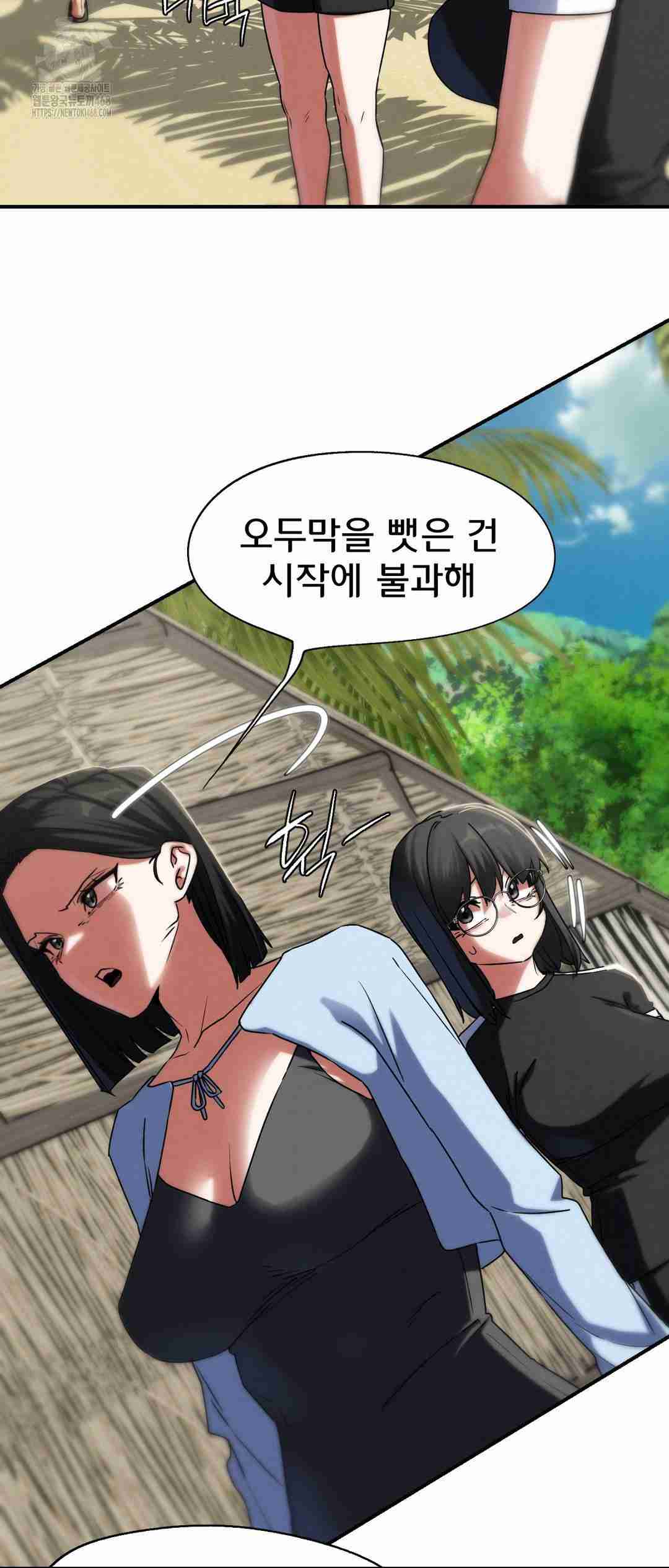 NEW  3rd Grade – 5th Class Page 33 - MangaHe