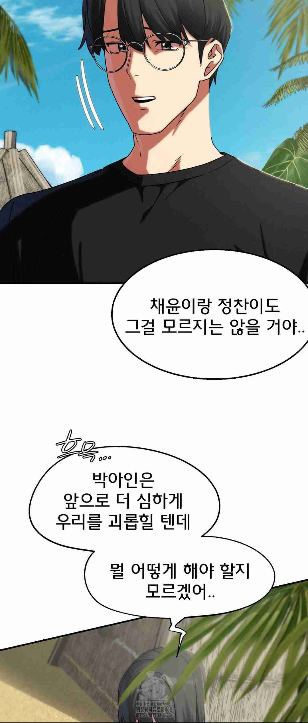 NEW  3rd Grade – 5th Class Page 38 - MangaHe