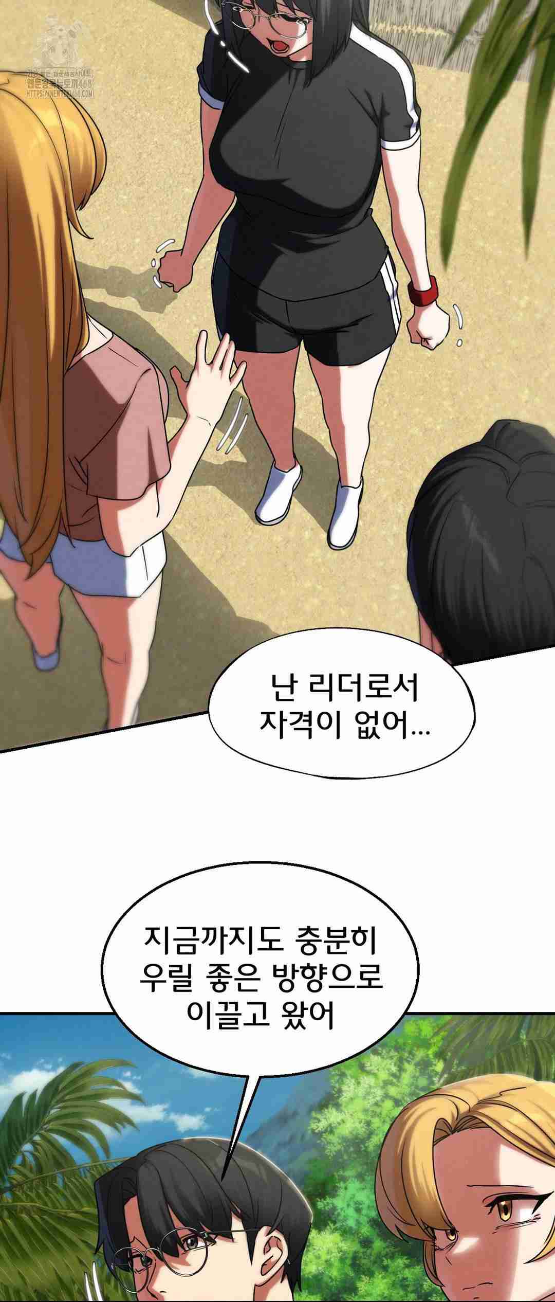 NEW  3rd Grade – 5th Class Page 39 - MangaHe