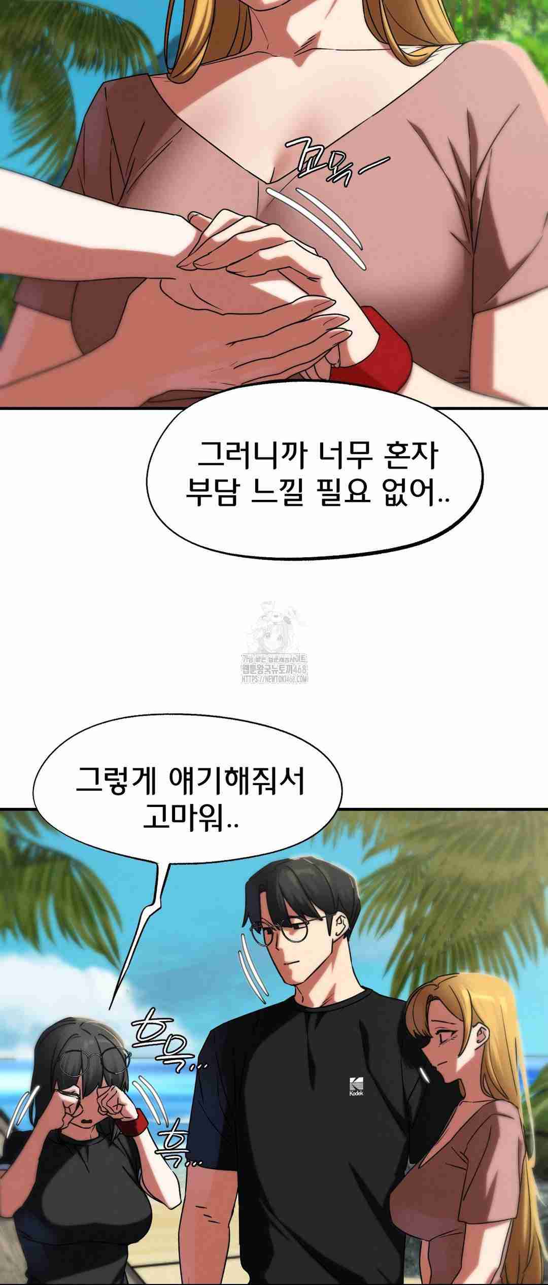 NEW  3rd Grade – 5th Class Page 41 - MangaHe