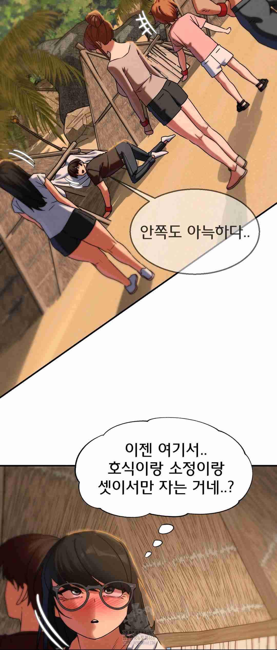 NEW  3rd Grade – 5th Class Page 43 - MangaHe