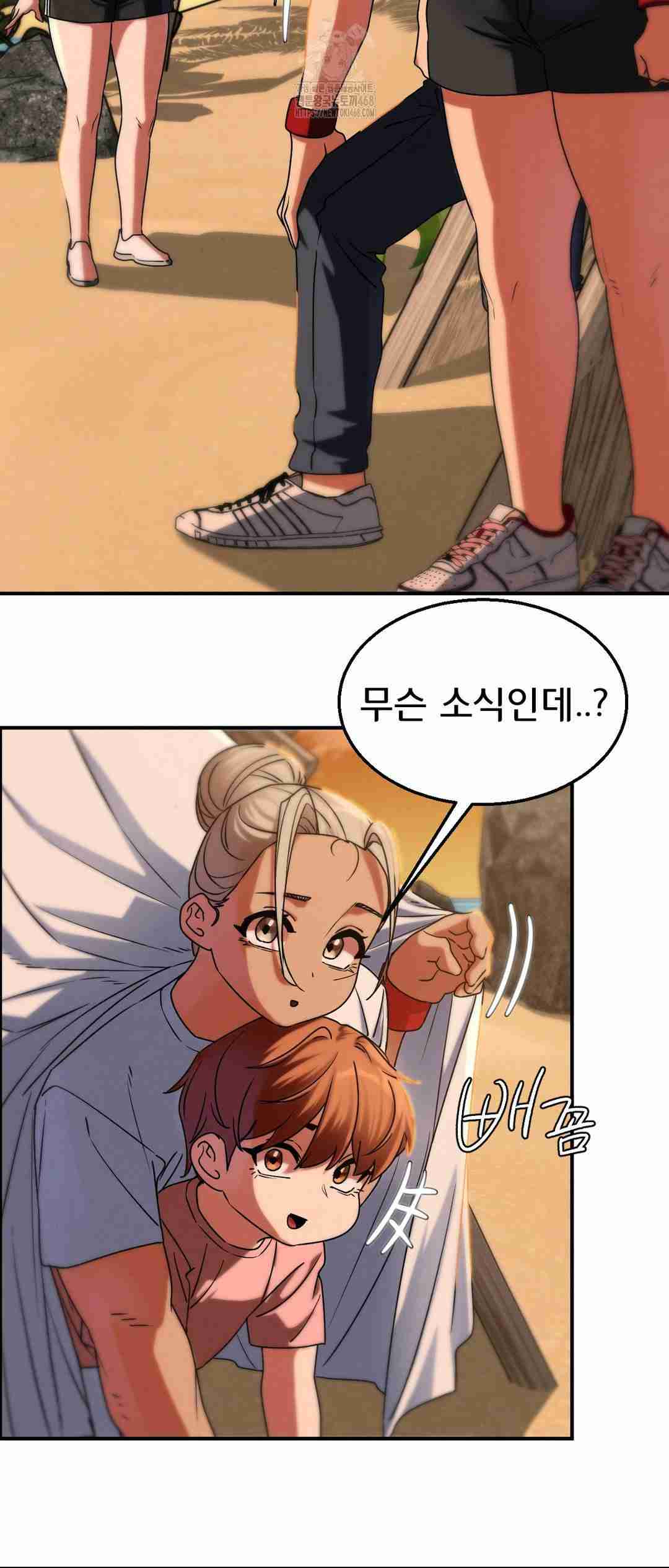 NEW  3rd Grade – 5th Class Page 45 - MangaHe