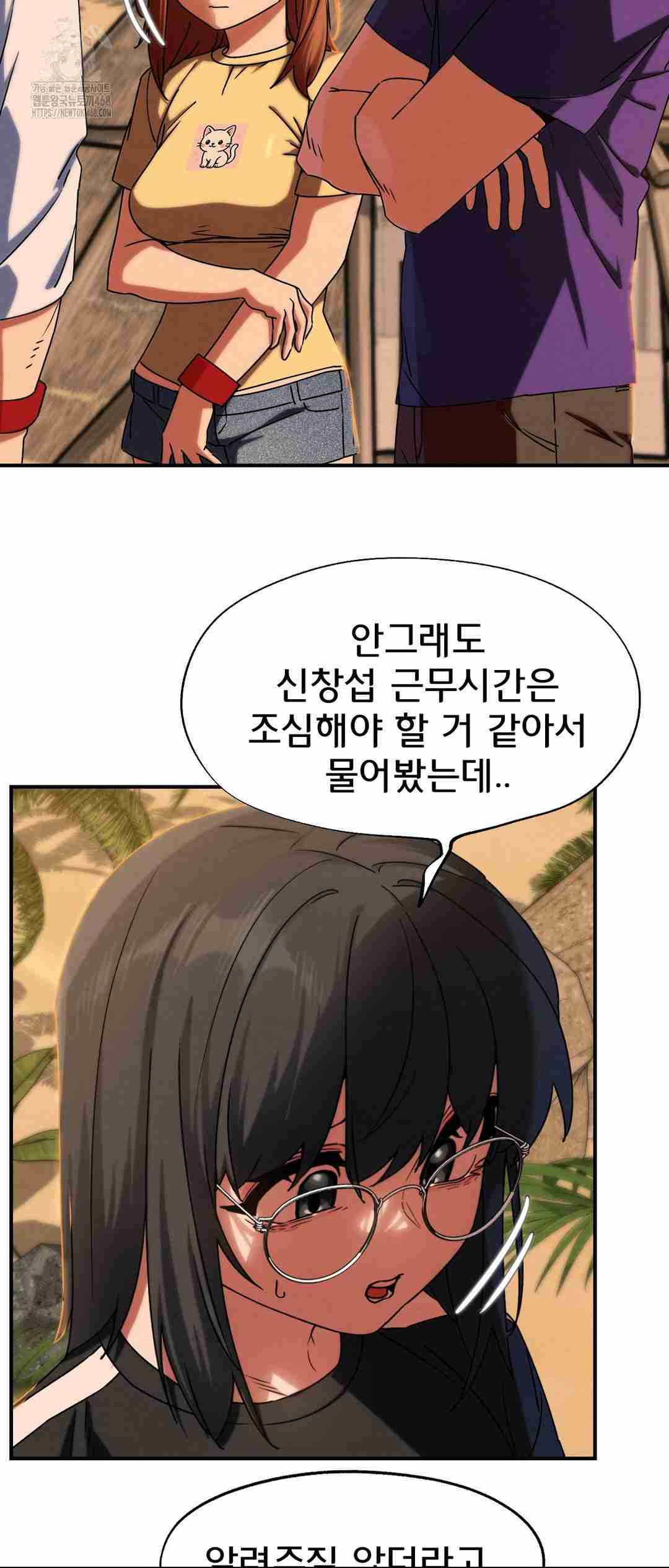 NEW  3rd Grade – 5th Class Page 50 - MangaHe