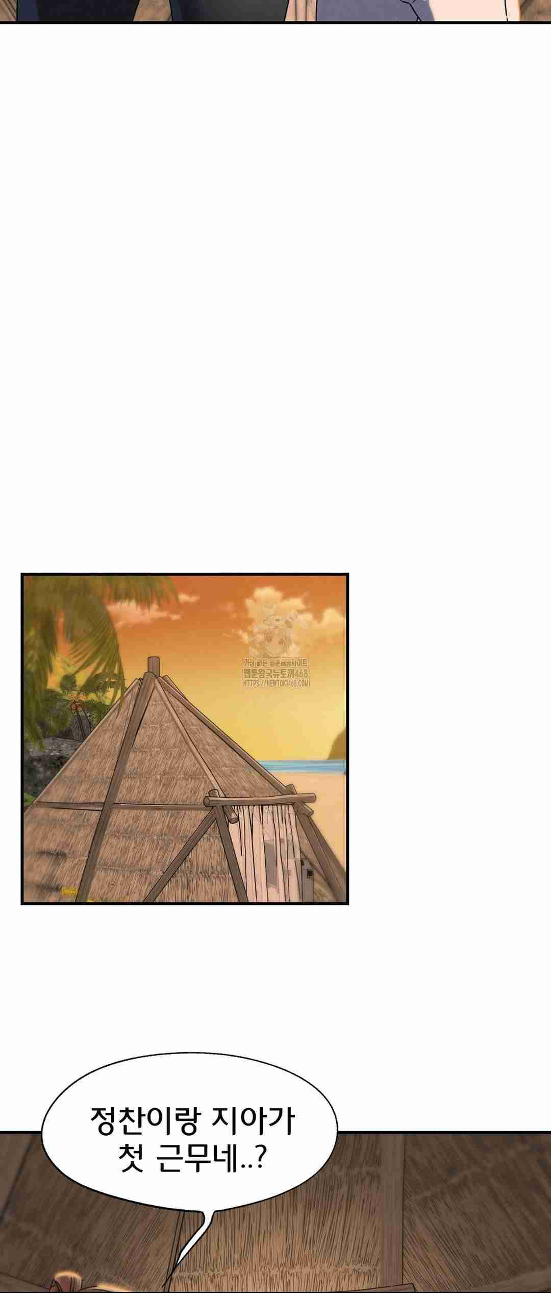 NEW  3rd Grade – 5th Class Page 52 - MangaHe