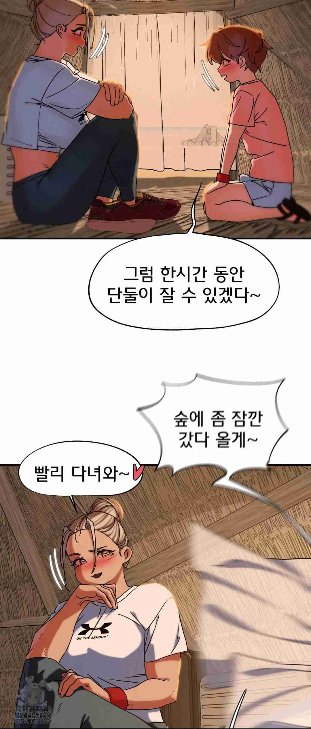 NEW  3rd Grade – 5th Class Page 53 - MangaHe