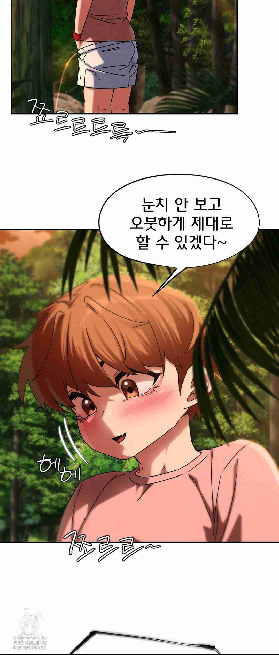 NEW  3rd Grade – 5th Class Page 55 - MangaHe