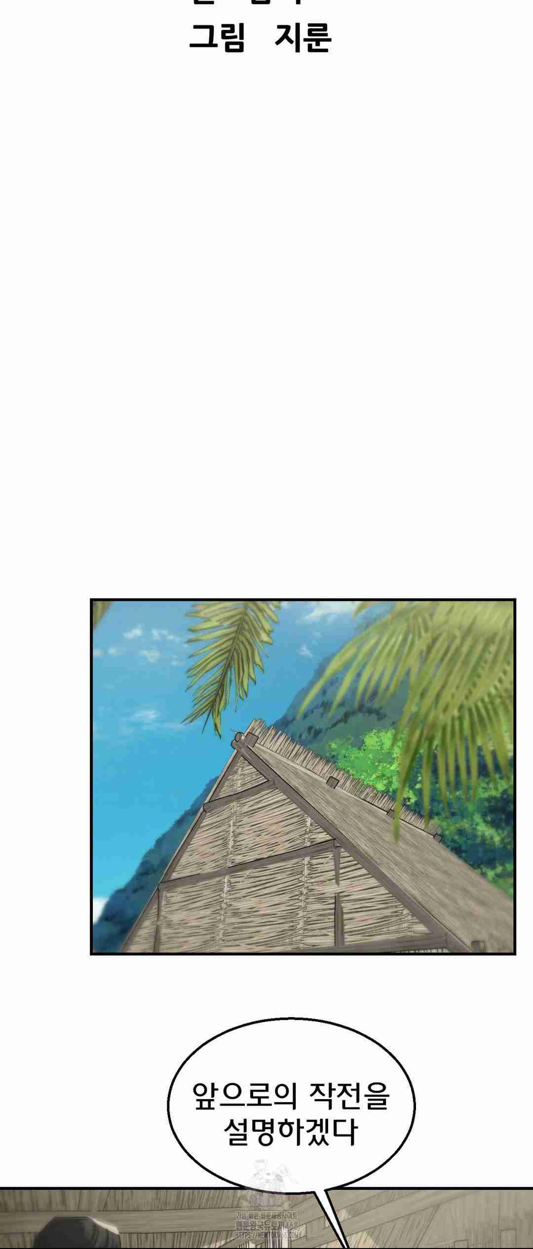 NEW  3rd Grade – 5th Class Page 7 - MangaHe