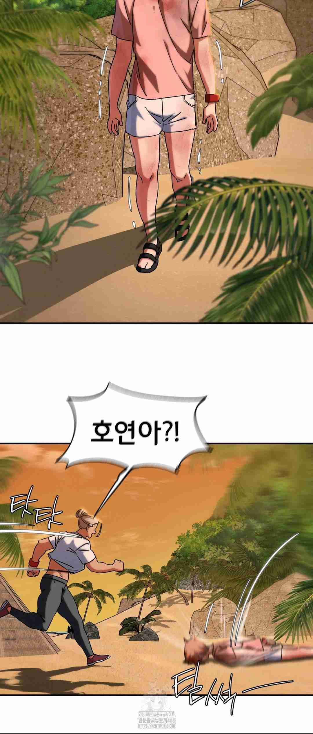 NEW  3rd Grade – 5th Class Page 63 - MangaHe