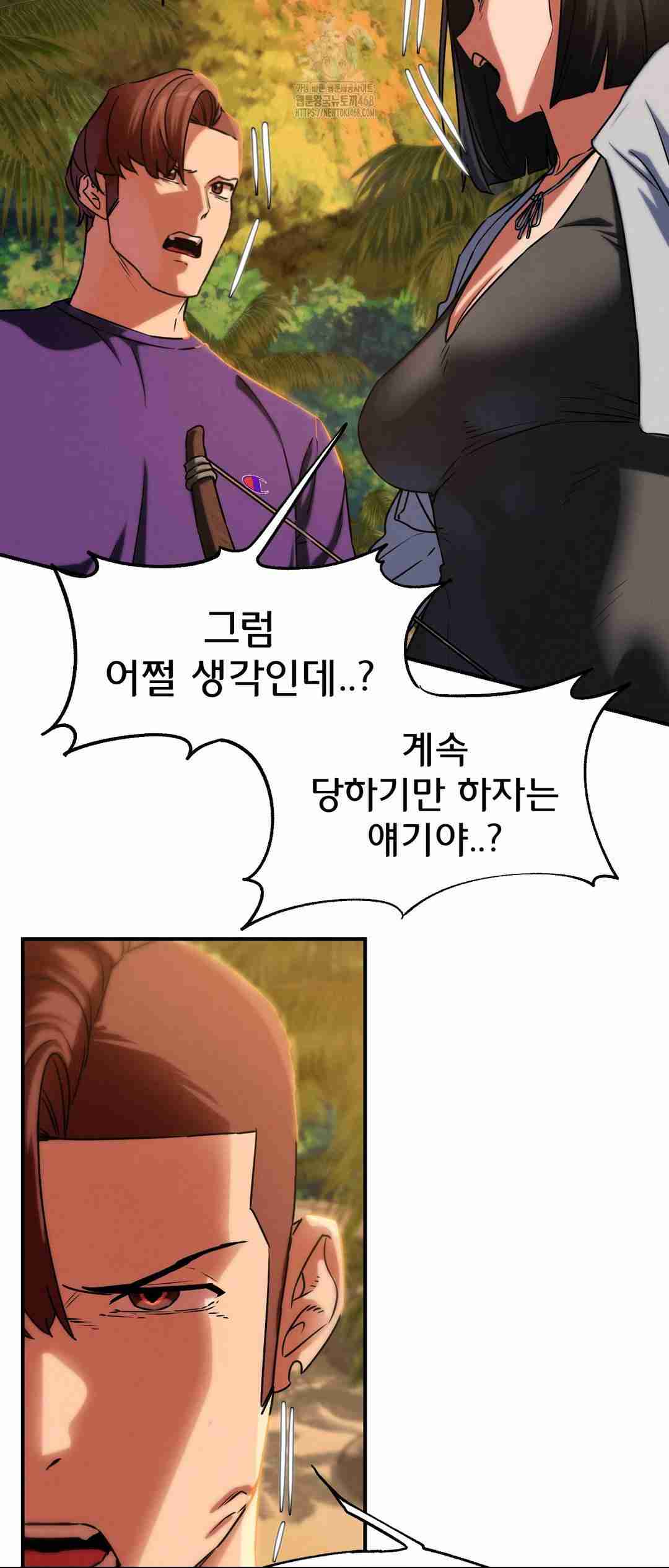 NEW  3rd Grade – 5th Class Page 68 - MangaHe