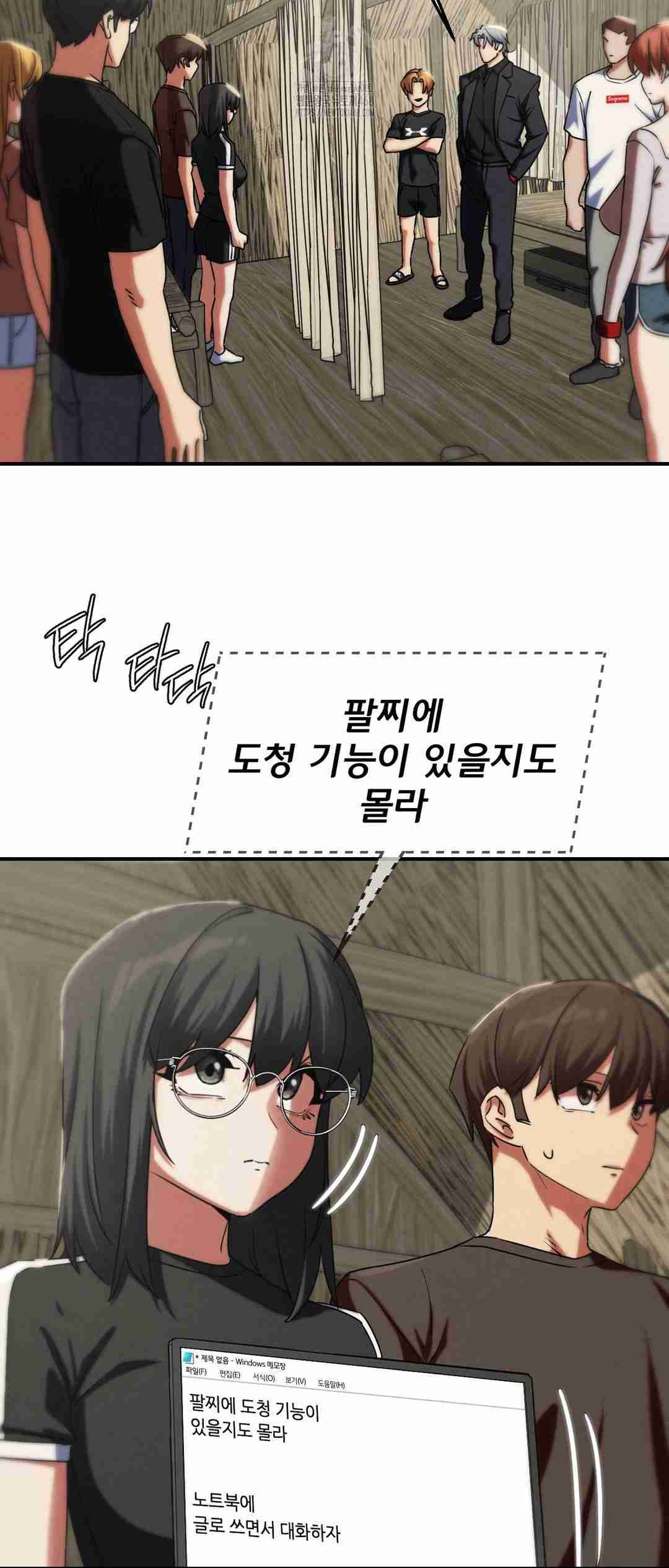 NEW  3rd Grade – 5th Class Page 8 - MangaHe