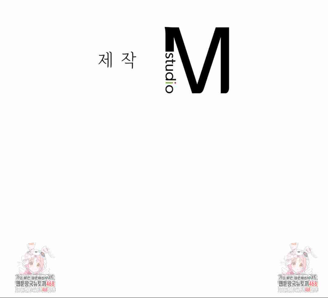 NEW  3rd Grade – 5th Class Page 75 - MangaHe