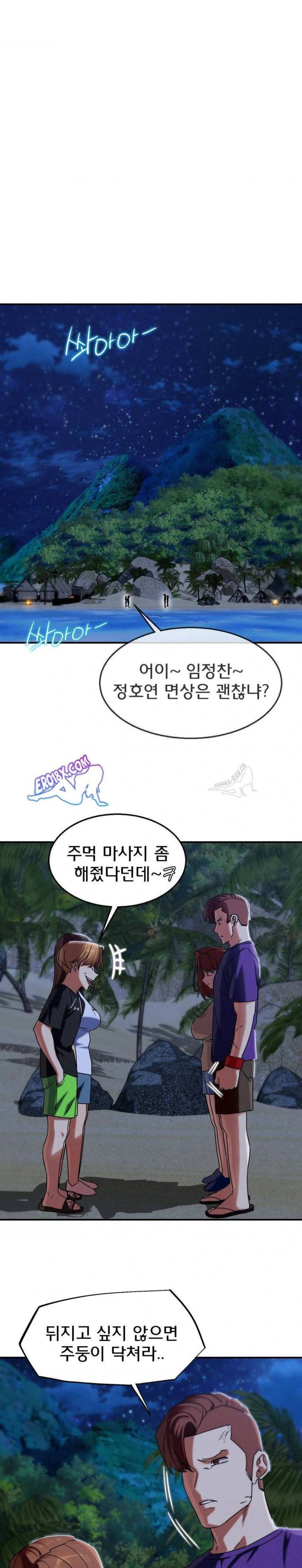 NEW  3rd Grade – 5th Class Page 11 - MangaHe