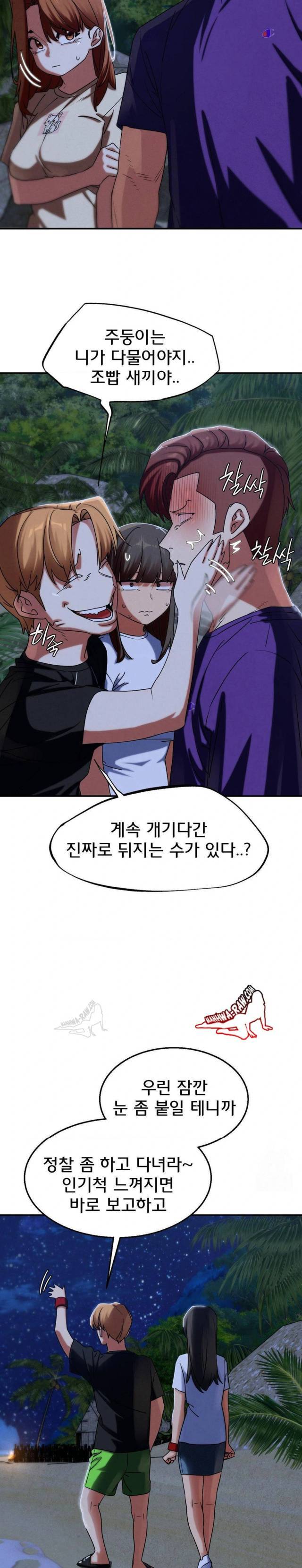 NEW  3rd Grade – 5th Class Page 12 - MangaHe