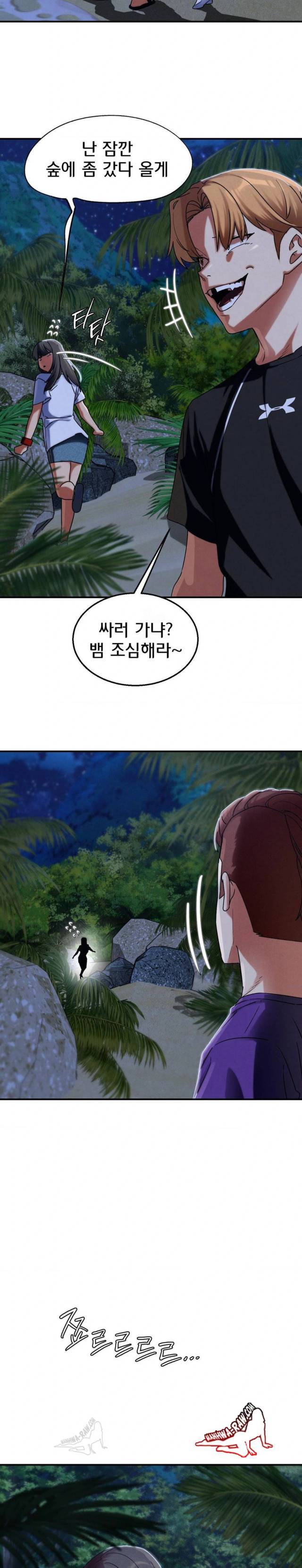 NEW  3rd Grade – 5th Class Page 13 - MangaHe