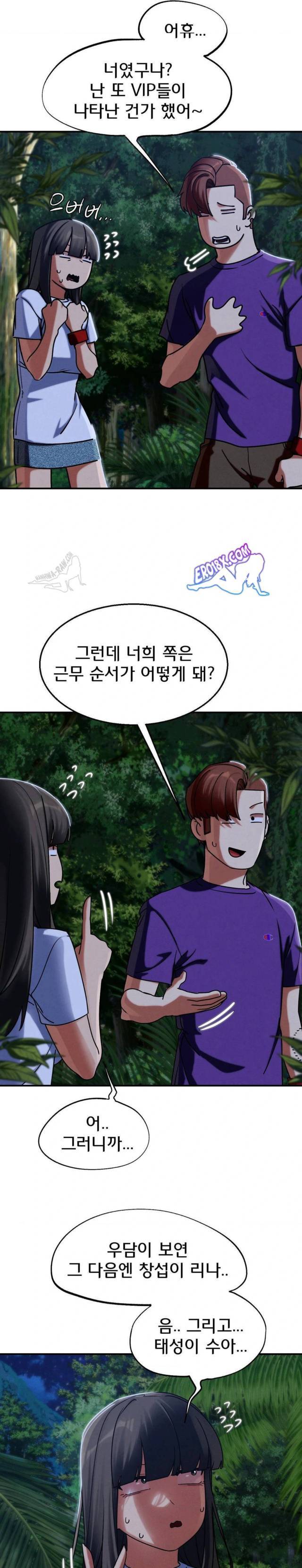 NEW  3rd Grade – 5th Class Page 15 - MangaHe