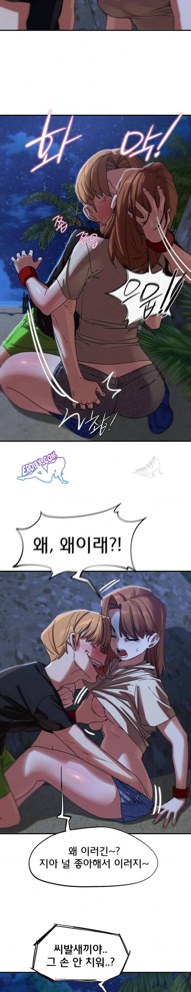 NEW  3rd Grade – 5th Class Page 19 - MangaHe