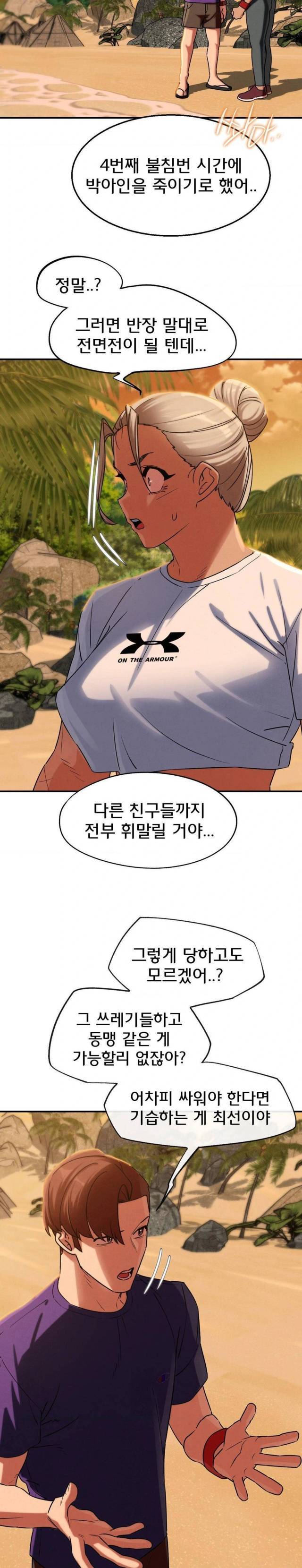 NEW  3rd Grade – 5th Class Page 9 - MangaHe